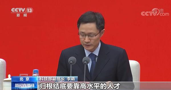 中國這十年 | 我國科技領域改革取得實質(zhì)性進展